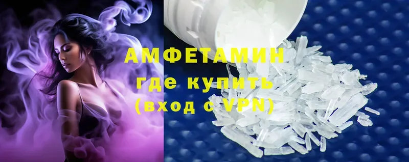 дарк нет официальный сайт  hydra tor  Лакинск  сколько стоит  Amphetamine 97% 